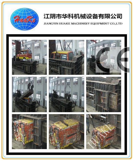 セリウムSGSのスクラップの鋼鉄リサイクルの梱包機の/Carの梱包機